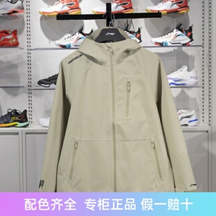 李宁CF溯万龙甲冲锋衣2024秋季男女同款防风透湿宽松外套AEMU049