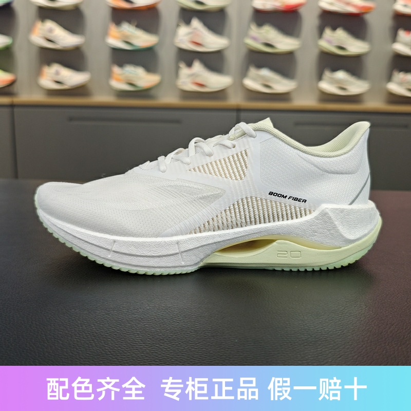 李宁女子跑步鞋减震回弹