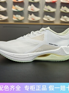 李宁2023新品超轻20跑步系列女子䨻丝高回弹轻质跑鞋ARBT002