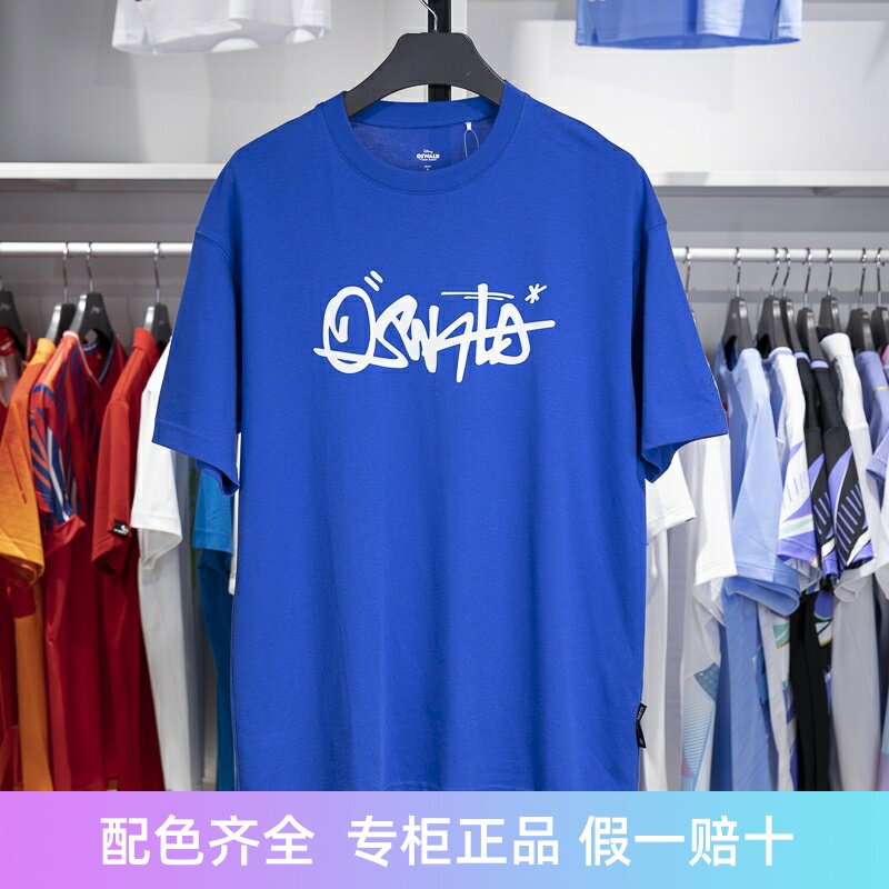 李宁T恤男子2023夏季时尚休闲宽松纯棉透气短袖文化衫AHST313