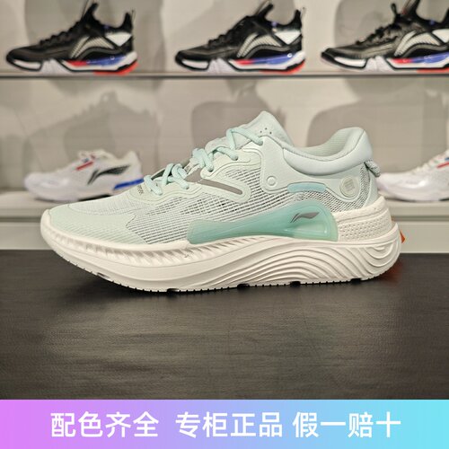 李宁减震女子系带网面透气休闲鞋