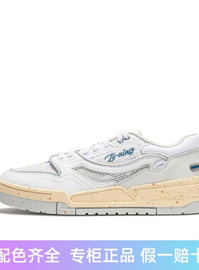 李宁史迪仔001BTC休闲鞋BOOM日进斗金板鞋男夏季透气女小白鞋