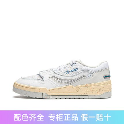 李宁史迪仔001BTC休闲鞋BOOM日进斗金板鞋男夏季透气女小白鞋