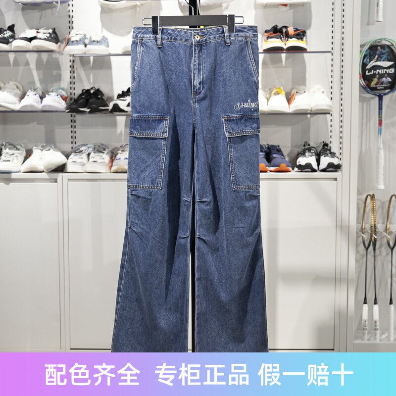 李宁水洗牛仔裤运动休闲