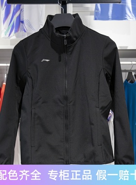 李宁女子运动风衣2023秋季新款加绒保暖休闲立领开衫外套AFDT802