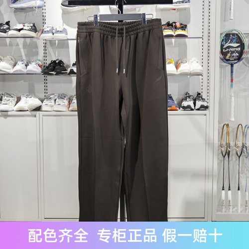 李宁直筒男子透气宽松卫裤