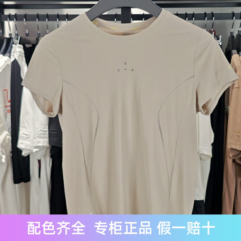 李宁短袖女子冰感舒适T恤