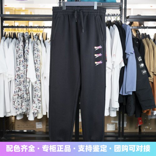 李宁束脚男子透气宽松卫裤