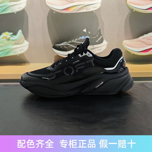 李宁透气男子系带休闲鞋