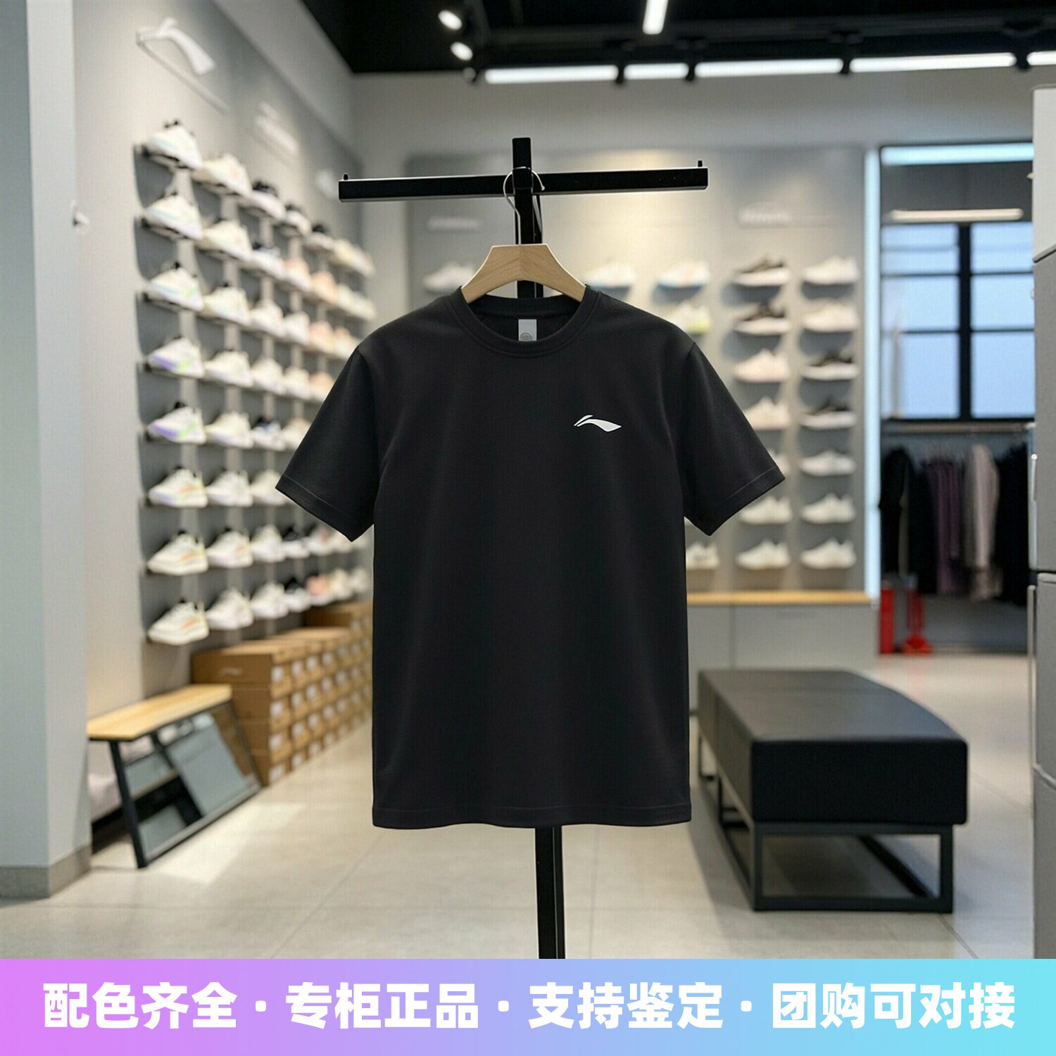 李宁短袖男子速干跑步T恤