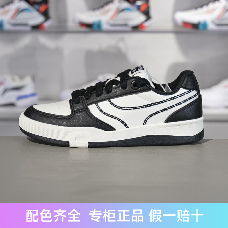 李宁车缝线系带男子低帮板鞋