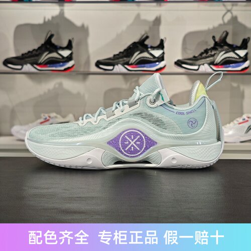 李宁男子减震回弹低帮篮球鞋