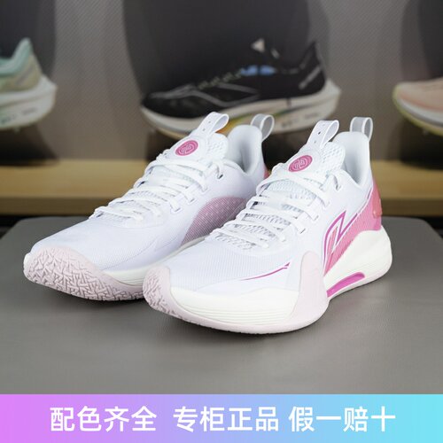 李宁男子减震回弹低帮篮球鞋