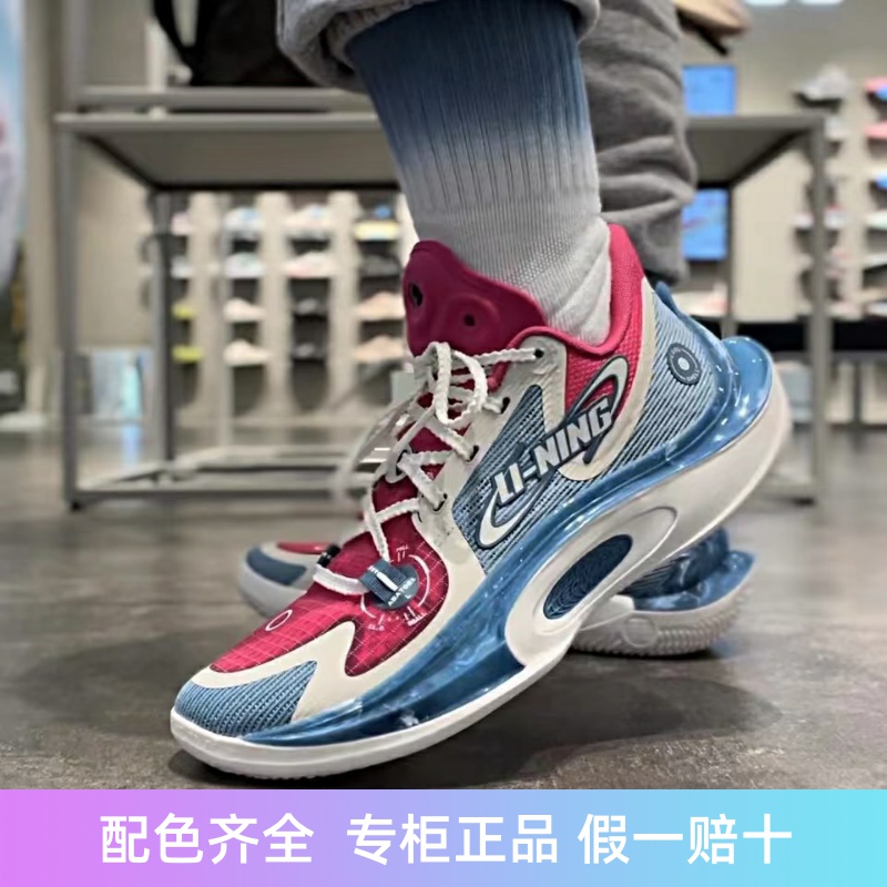 李宁篮球鞋音速11夏季透气