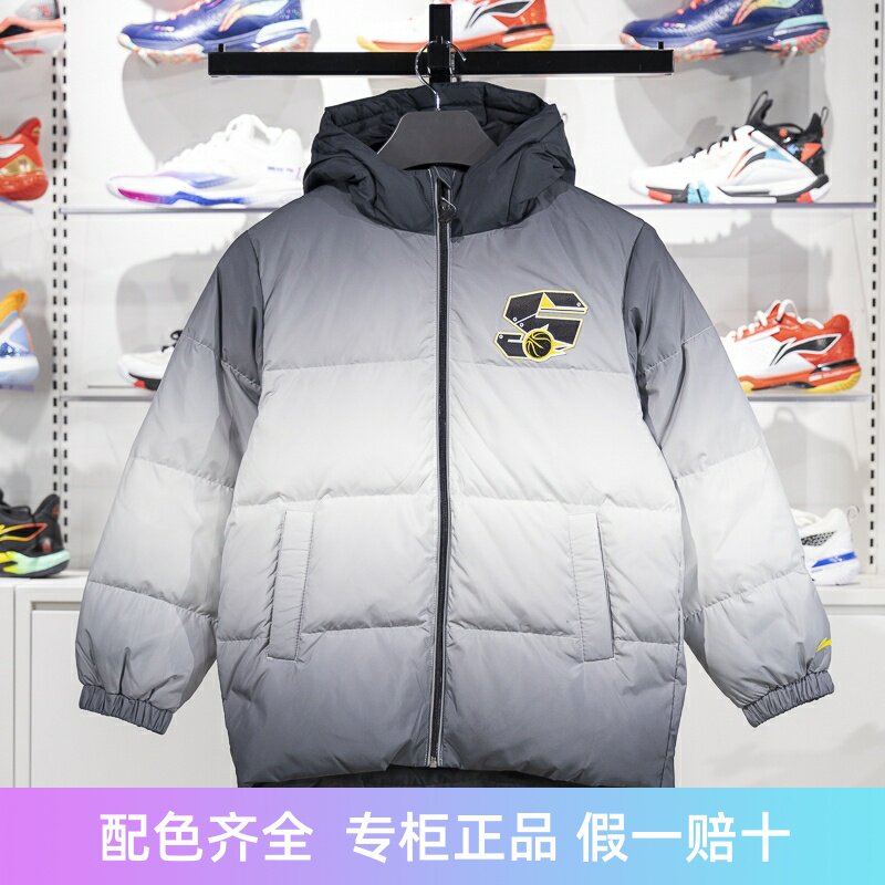 李宁保暖连帽中长款儿童羽绒服