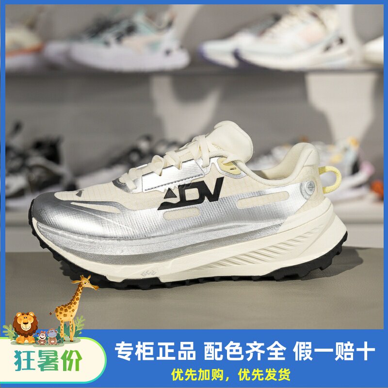 李宁的卢2越野跑鞋女子2025夏季新款䨻丝轻质透气运动鞋ARNV010