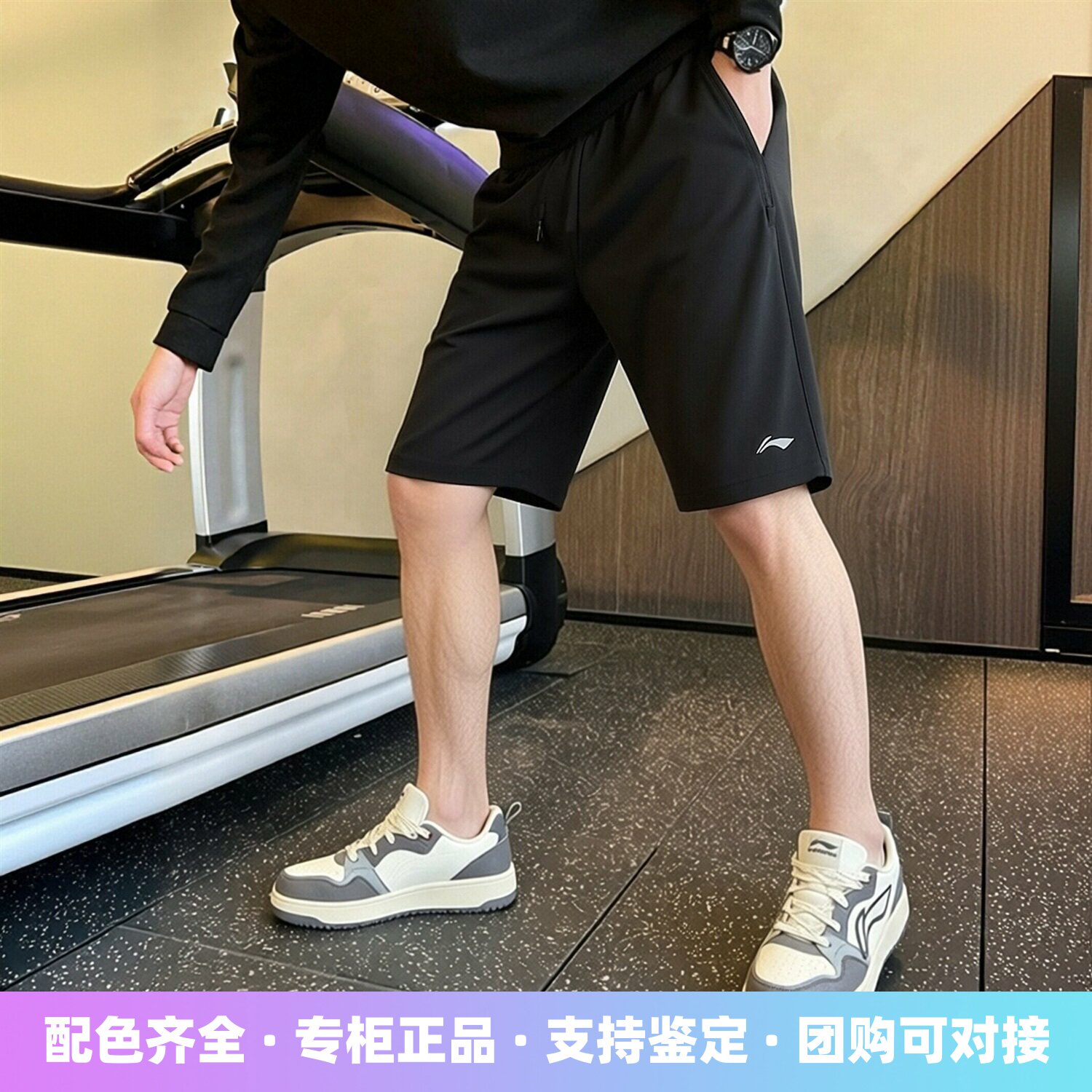 李宁男子跑步短裤透气速干短裤