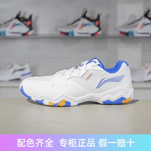 李宁羽毛球鞋缓震透气