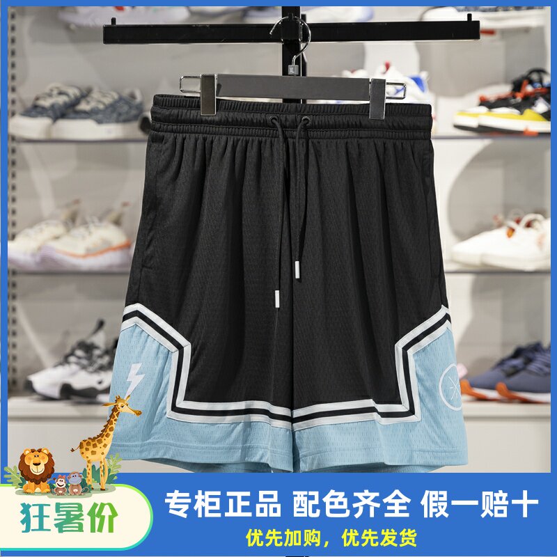 李宁男子短裤速干凉爽比赛裤