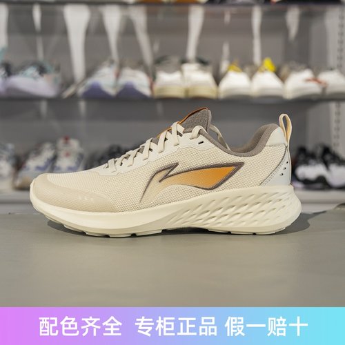 李宁男子跑鞋回弹透气