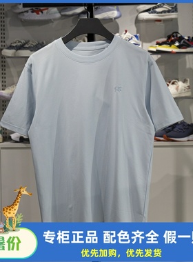 李宁男子T恤2025夏季中国色系列冰感吸湿排汗短袖文化衫AHSV145