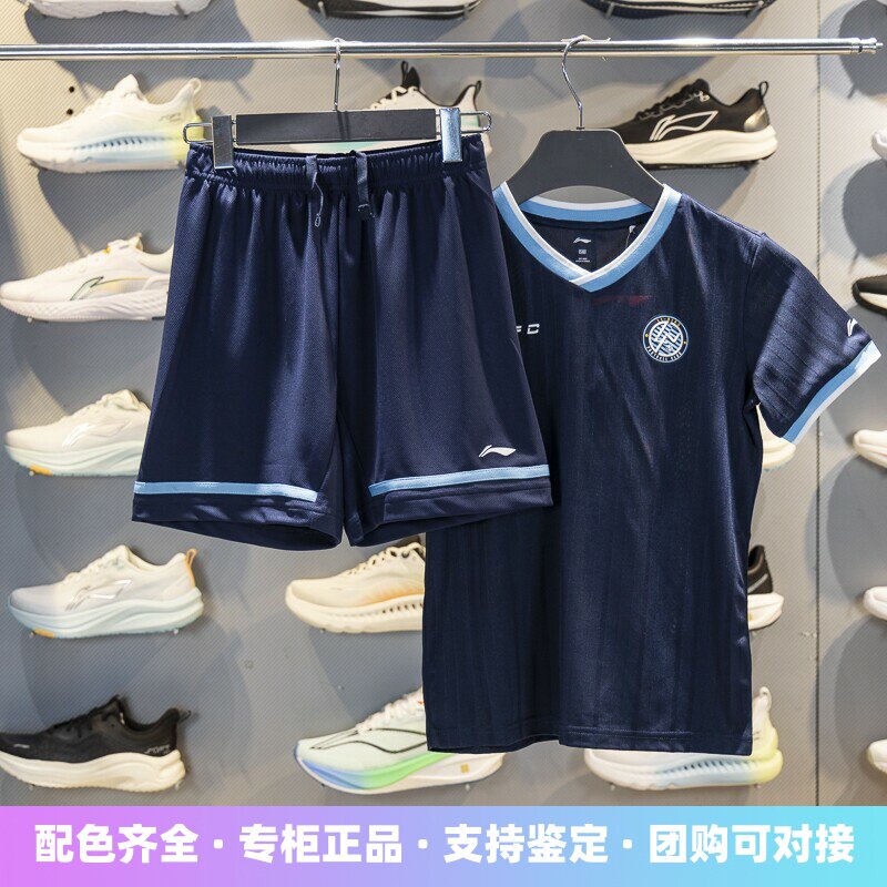 李宁儿童透气比赛套装