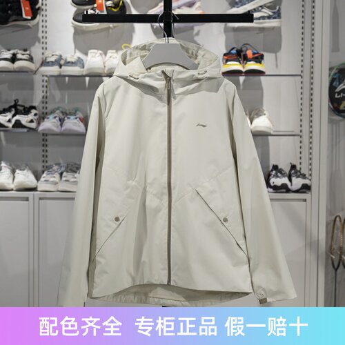 李宁运动风衣防风透湿