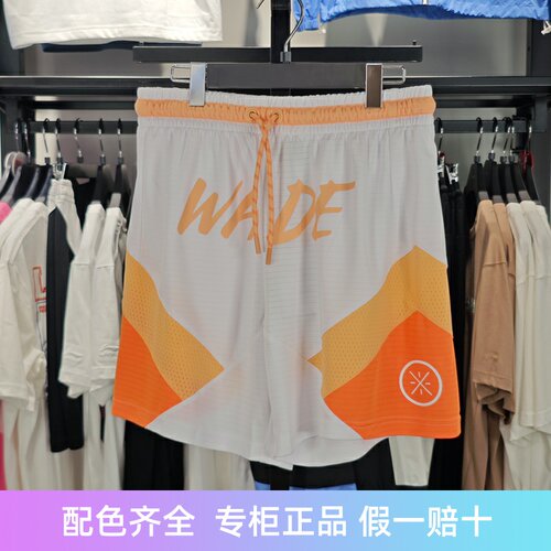 李宁男子短裤速干凉感比赛裤
