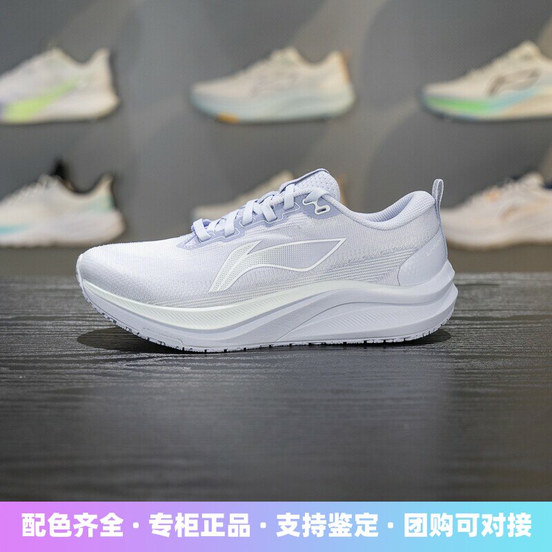 李宁赤兔8女子跑步鞋2025冬季新款反光轻量竞速训练跑鞋ARPV014