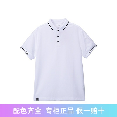 李宁短袖POLO衫舒适透气