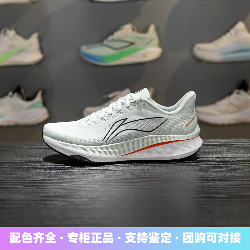 李宁赤兔9竞速训练跑鞋男子2026春季新款防滑耐磨运动鞋ARPW003