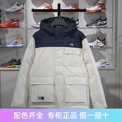 李宁保暖连帽短款男子羽绒服