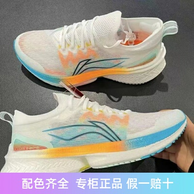 李宁飞电跑步鞋3-10km男
