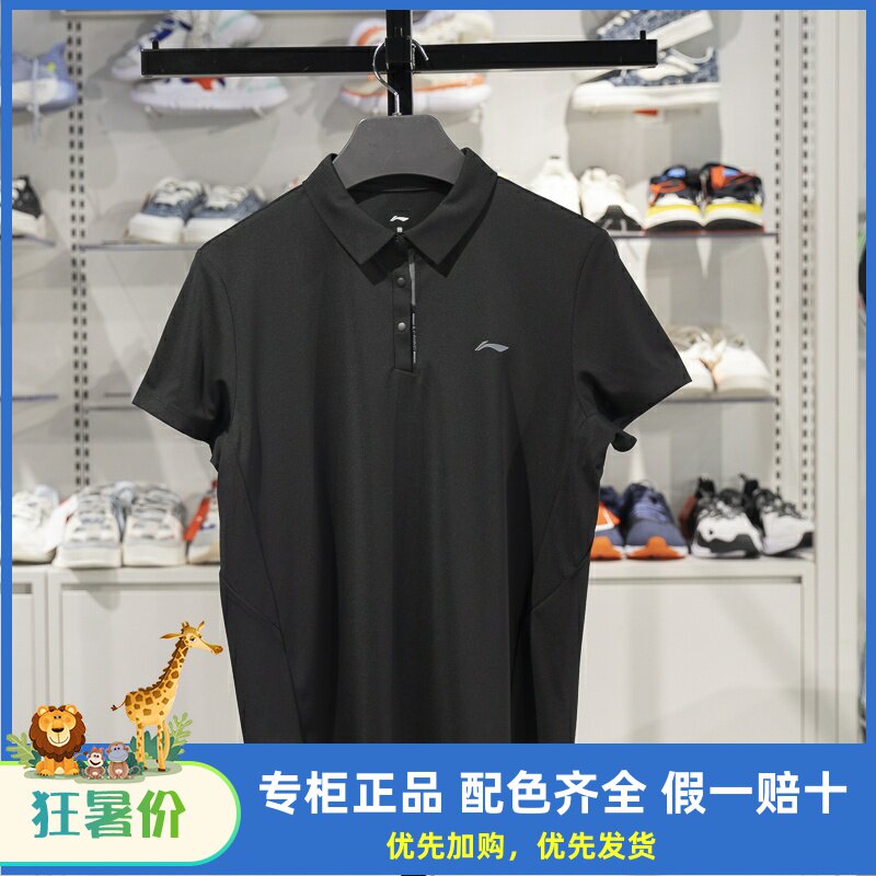 李宁短袖POLO衫2025新款健身系列女子防晒排湿速干宽松T恤APLV016