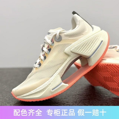 李宁男轻质370g竞速比赛高回弹