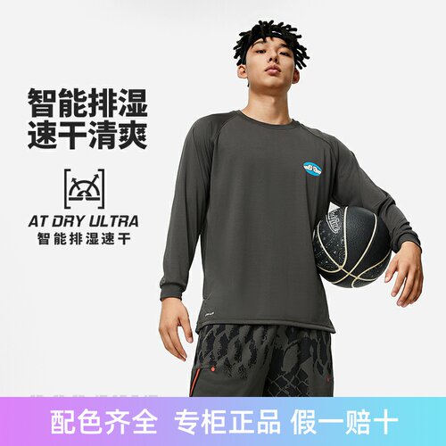 Lining/李宁正品反伍BADFIVE男子宽松舒适透气圆领长袖T恤ATLU021