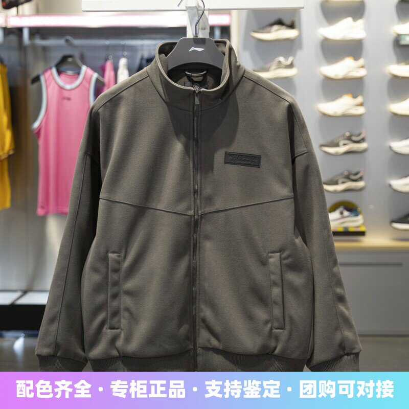 李宁男子立领宽松针织外套