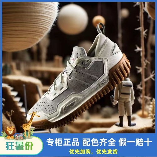 李宁男子回弹缓震中帮篮球鞋