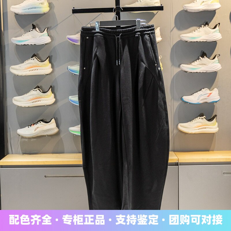 李宁直筒男子柔软舒适卫裤
