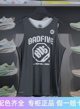 李宁比赛服2023夏季篮球系列男子宽松透气运动休闲背心AAYT045