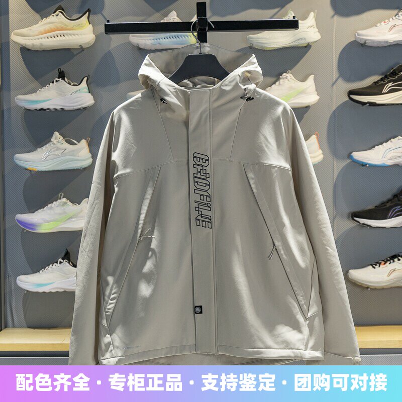 李宁运动风衣2025冬季新品反伍系列男子加绒宽松连帽外套AFDVB17