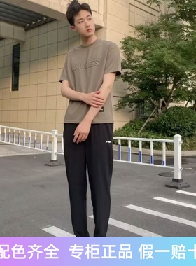 李宁正牌商场同款2024新款加绒加厚时尚冬季男款休闲运动裤liming