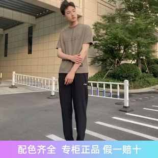 李宁正牌商场同款2024新款加绒加厚时尚冬季男款休闲运动裤liming