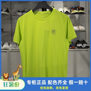 李宁男子短袖T恤2025夏季新款跑步系列速干透气圆领上衣ATSV083