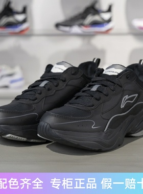 李宁2024冬季LN DEFENDER男子加绒保暖减震回弹潮流休闲鞋AGLU101