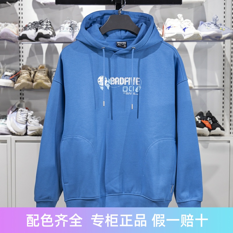 李宁男子连帽加绒保暖套头卫衣