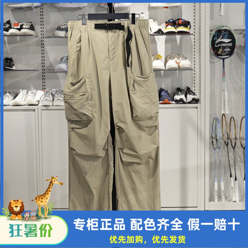 李宁直筒男子速干凉爽运动裤