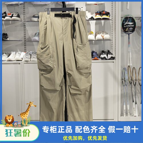 李宁直筒男子速干凉爽运动裤