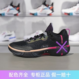 李宁2024冬季 韦德幻影6 男子缓震回弹耐磨篮球场地鞋 ABPU029 新款