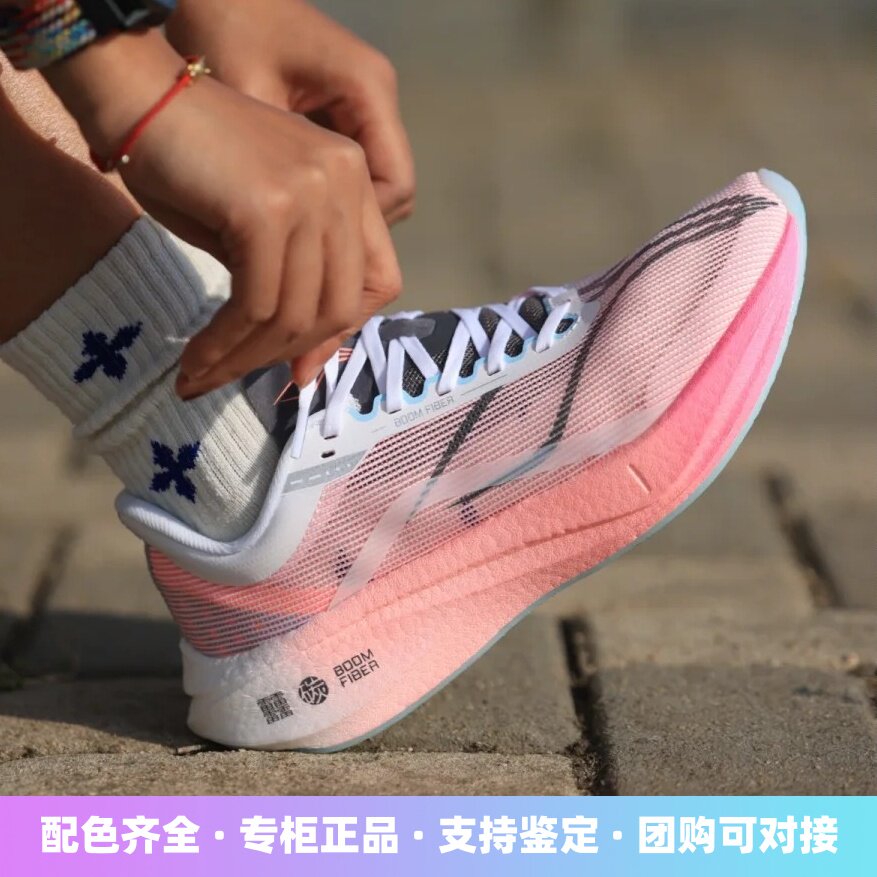 李宁男女通用跑步运动